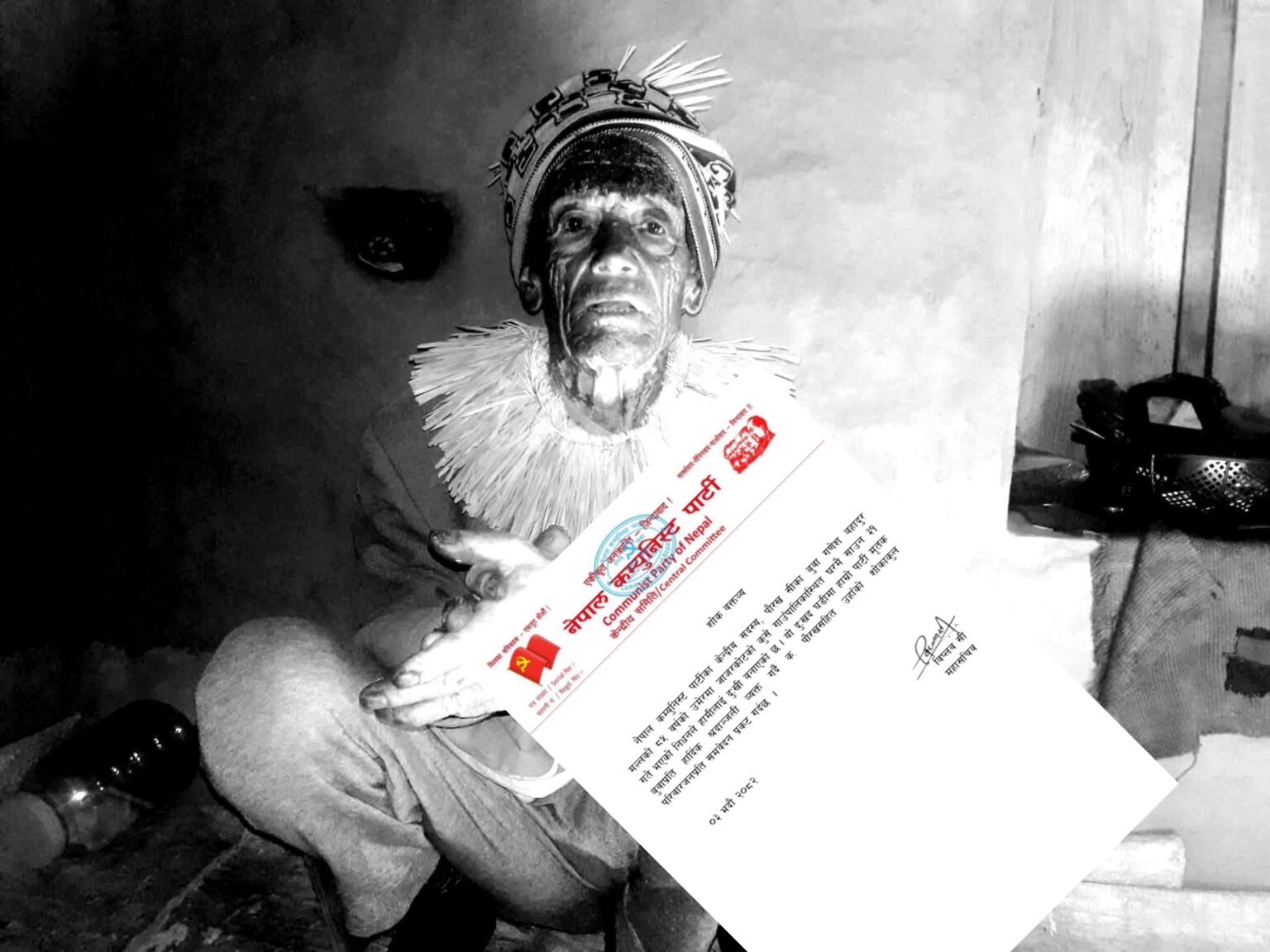 गणेश बहादुर मल्लको निधनप्रति नेकपाद्वारा दुःख व्यक्त