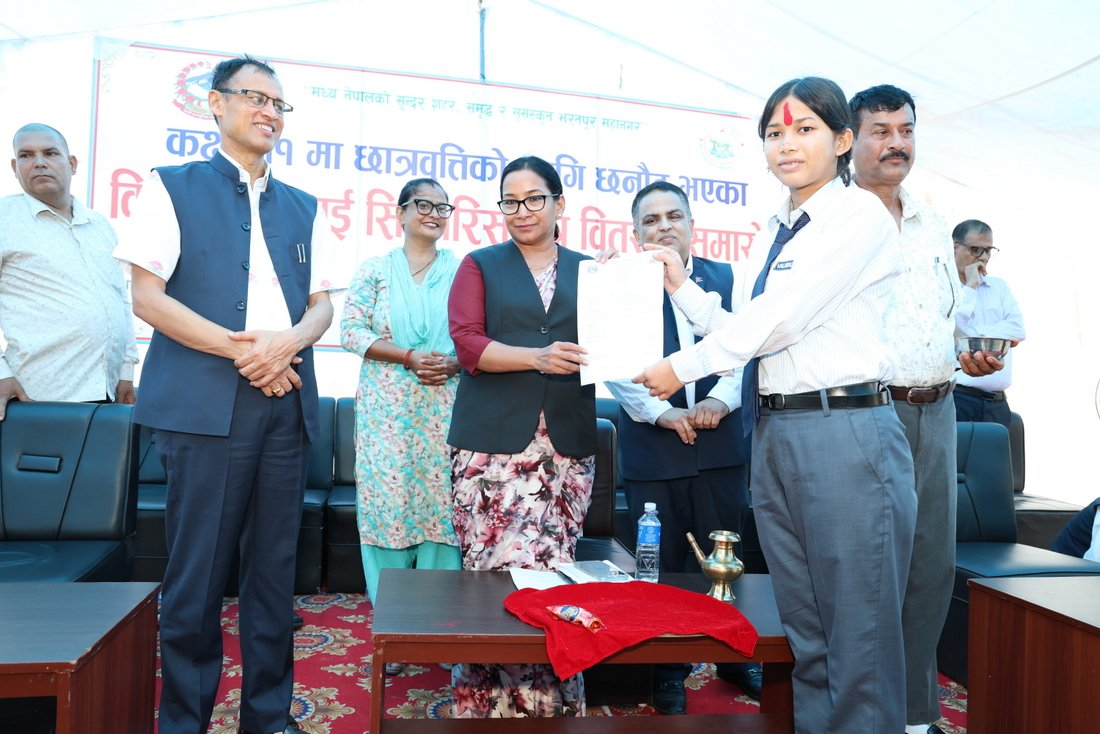 भरतपुर महानगरपालिकाले दियो ४ सय ३८ जना विद्यार्थीलाई छात्रवृत्ति