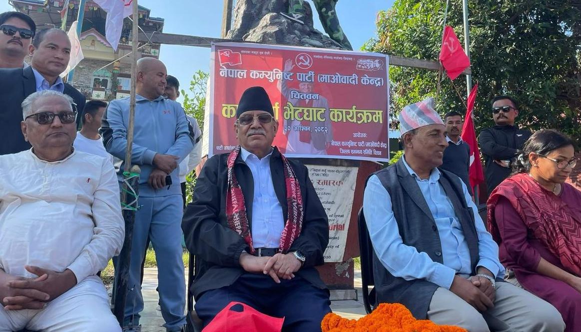 जेनजीको आवाज हाम्रो पनि हो : प्रचण्ड