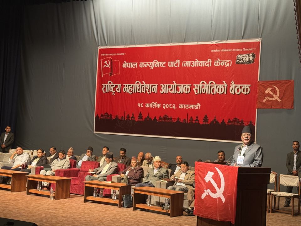 देशभक्तहरू एकताबद्ध भएर अघि बढ्न प्रचण्डको अपिल