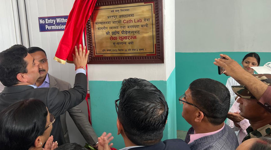 भरतपुर अस्पतालमा मुटु र जलन उपचार सुरु