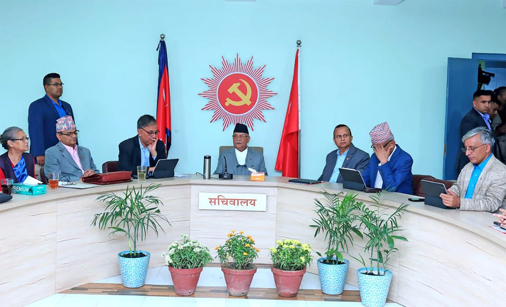 एमाले सचिवालय बैठक सुरु