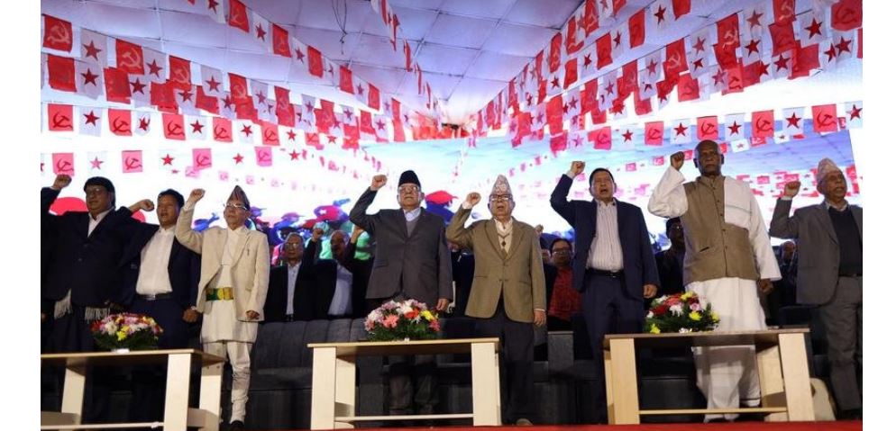 नेपाली कम्युनिष्ट पार्टीको सम्मेलनबाट ९ बुँदे प्रस्ताव पारित