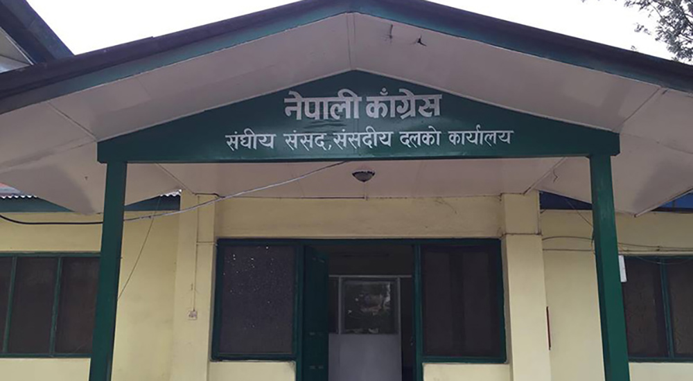 कांग्रेसले संसदीय दलको नेताको चयन वैशाख ४ गते गर्ने