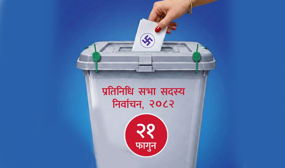 दिउसो ३ बजेसम्म ३९ प्रतिशत मतदान