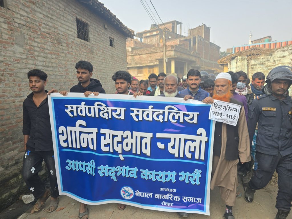 नागरिक समाजको अगुवाइमा सडकमा शान्ति-सद्‍भाव र्‍याली,गौरको कर्फ्यु हट्यो