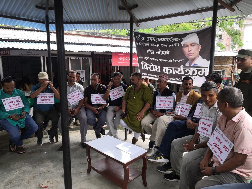 सिडिओ र एसपीविरुद्ध जनप्रतिनिधि आन्दोलित