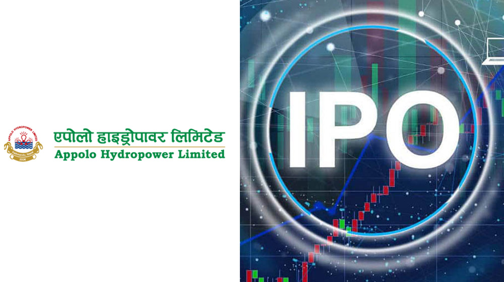 एपोलो हाइड्रोको आइपिओ बाँडफाँड