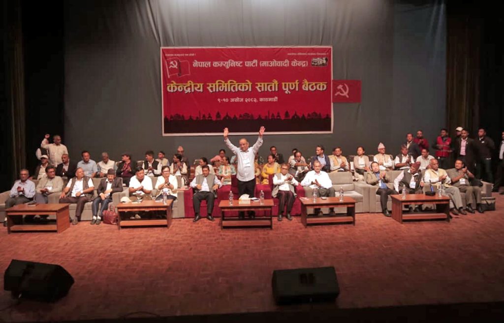 माओवादी केन्द्रीय समिति बैठक : आज टोली नेताहरूले धारणा राख्ने