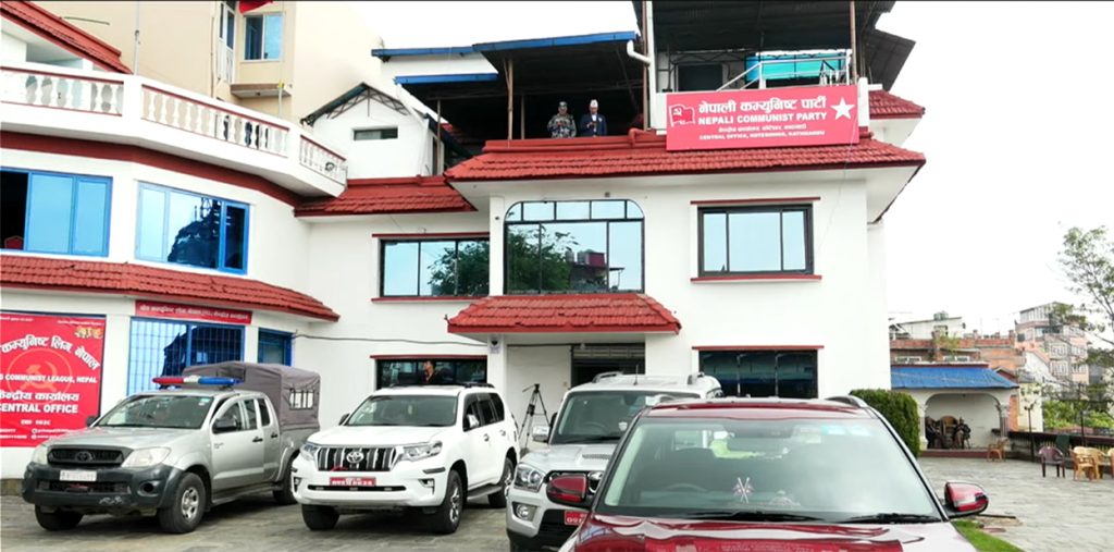 सुकुम्वासीको  उठिबास र विद्यार्थी संगठनमाथिको प्रतिबन्धप्रति नेकपाको आपत्ति