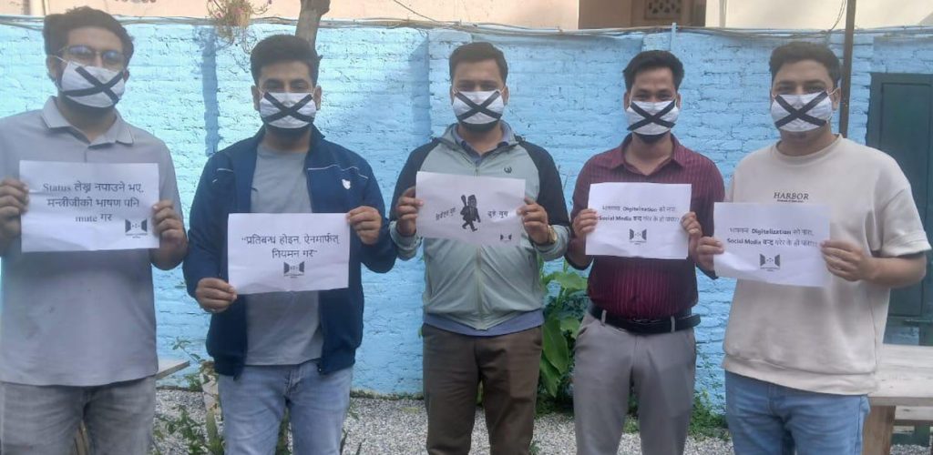 सामाजिक सञ्जाल बन्दको विरोधमा उत्रिएका पाँच जना बानेश्वरबाट पक्राउ