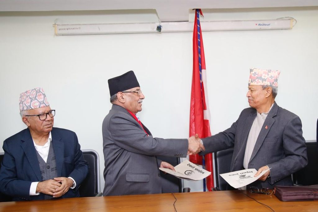 भीम रावल नेपाली कम्युनिष्ट पार्टीमा समाहित, सहमति पत्रमा हस्ताक्षर