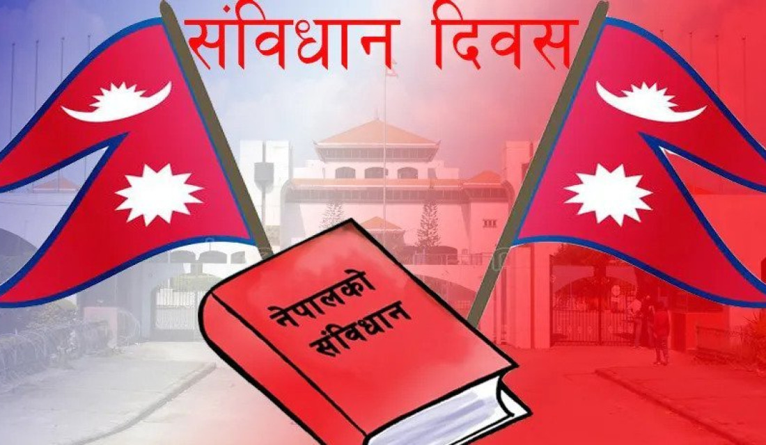सरकारले संविधान दिवस सामान्य रुपमा मनाउने