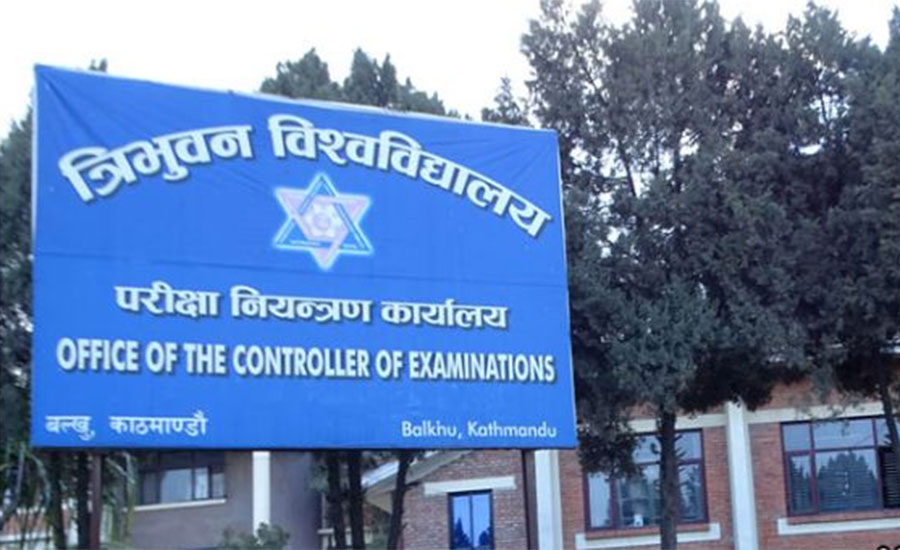 त्रिवि, परीक्षा नियन्त्रण कार्यालयको १० वटा सेवा अब अनलाइनबाटै