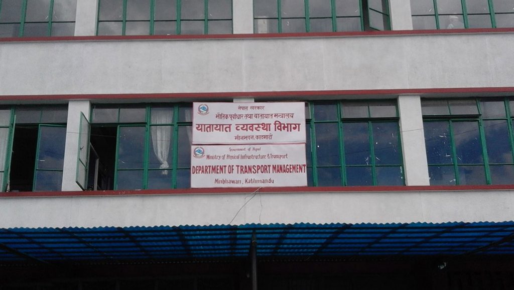 सवारी चालक अनुमतिपत्र प्रणालीसँग सम्बन्धित सबै सेवा बन्द