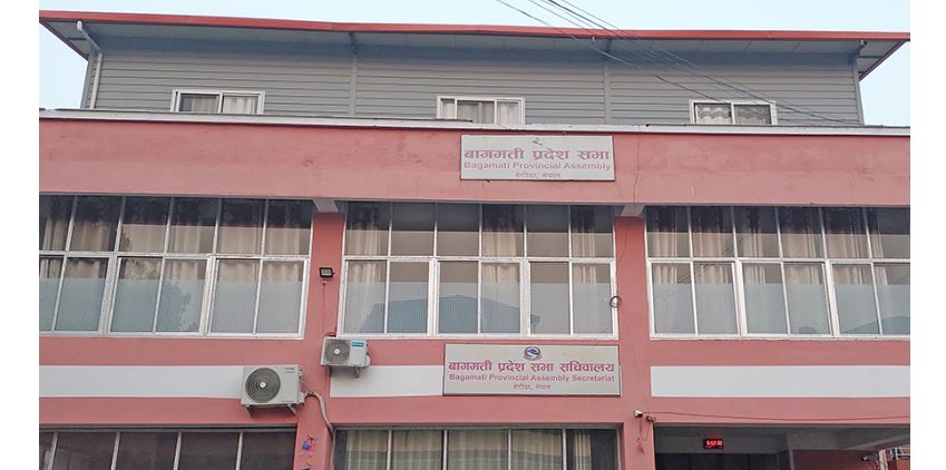 बजेट विवादले बागमती प्रदेशसभा बैठक स्थगित