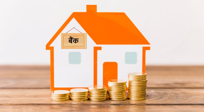 यस्तो छ असोज महिनाको लागि बैंकहरुको नयाँ ब्याजदर