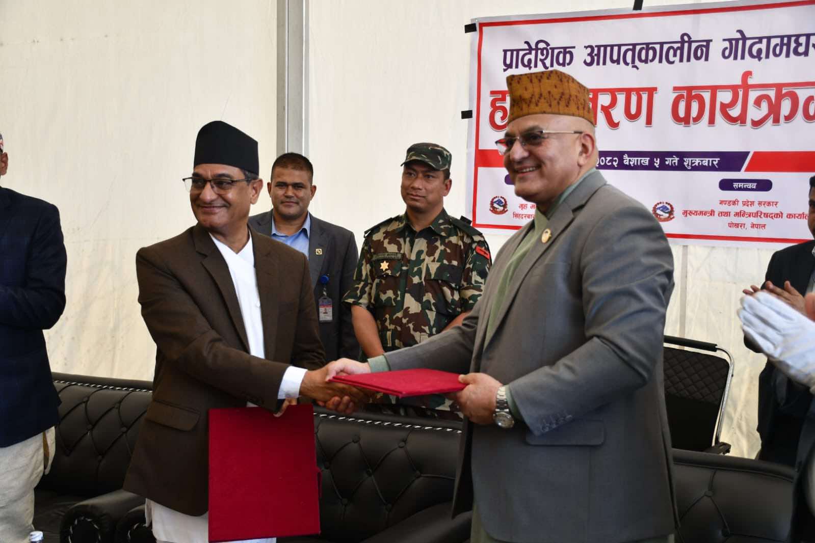 पोखरामा निर्माण भएको आपत्कालीन गोदामघर प्रदेशलाई हस्तान्तरण