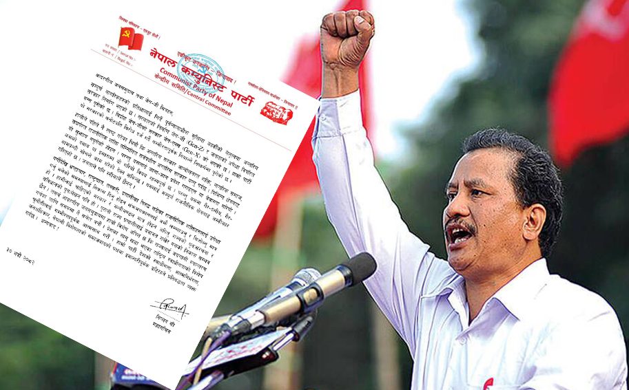 पुरानो राज्यप्रणाली यथावत राखेर निकास सम्भव छैन : विप्लव