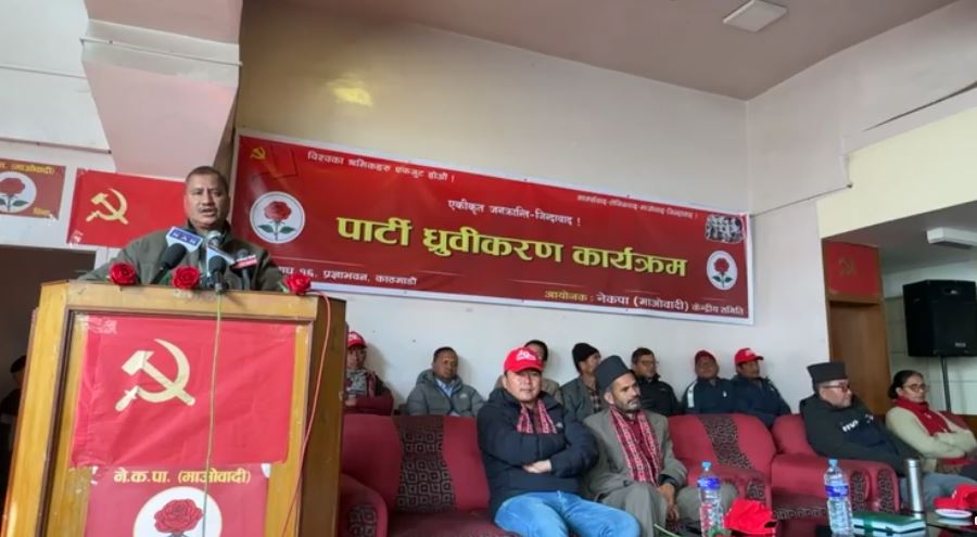 निष्पक्ष निर्वाचन हुनेमा आशङ्का छ : विप्लव