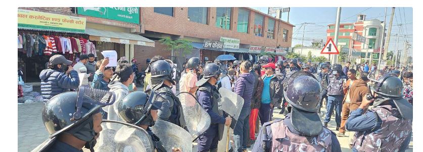 महेश बस्नेतविरुद्ध धनगढीमा विरोध प्रदर्शन