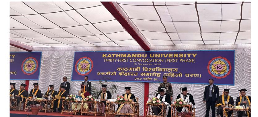 काठमाडौं विश्वविद्यालयमा अध्ययनरत २ हजार २ सय ९ जना विद्यार्थी दीक्षित