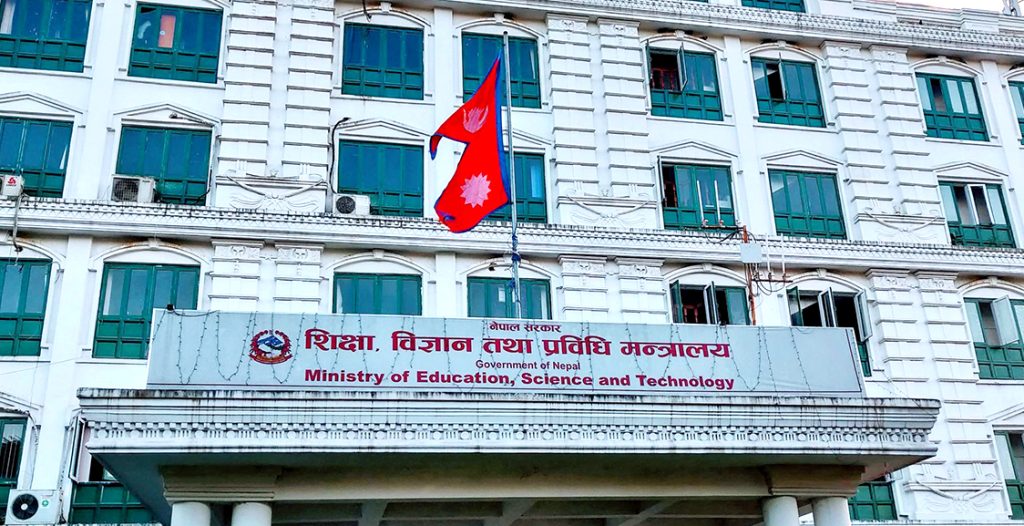 शिक्षा मन्त्रालयलाई २ खर्ब ११ अर्ब १७ करोड बजेट