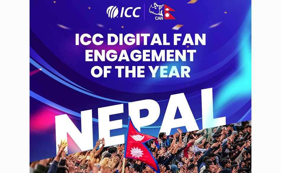 नेपालले फेरि जित्यो आईसीसीको ‘डिजिटल फ्यान इन्गेजमेन्ट अवार्ड’