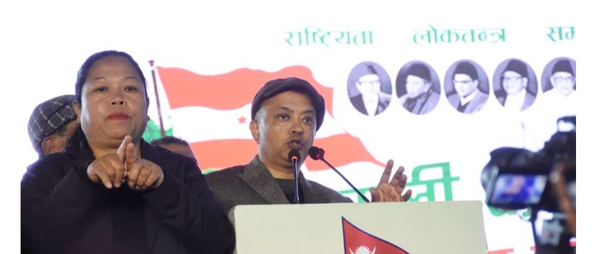 गगनसहितका पदाधिकारी निर्वाचन आयोग पुगे