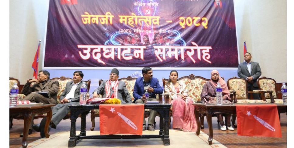 देश राज्यविहीन बनेर निकै ठूलो संकट आइपरे, अझै संकट टरेको छैन : प्रचण्ड