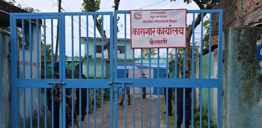 कैलाली कारागार झडप : छानबिन गर्न पाँच सदस्यीय समिति गठन