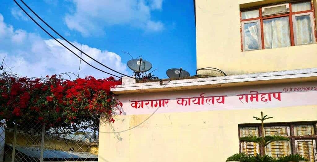 रामेछाप कारागारबाट कैदीबन्दी भाग्ने प्रयास, गोली चल्दा १२ जना घाइते