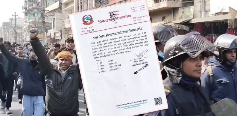 वीरगञ्जमा निषेधाज्ञा जारी, भेला र प्रदर्शनमा रोक