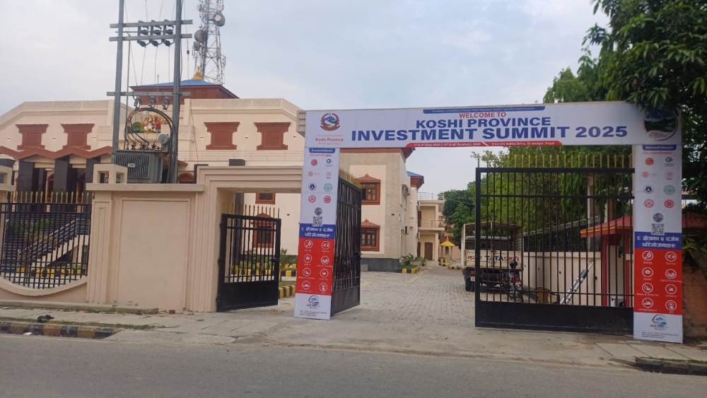 कोशी प्रदेश सरकारले आज र भोलि पहिलो प्रदेश लगानी सम्मेलन गर्दै