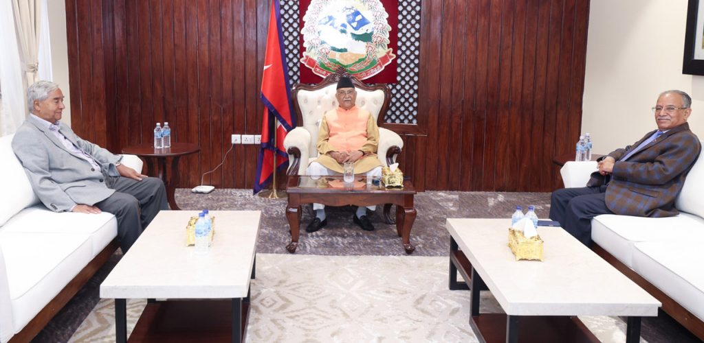 छलफलमा जुटे ओली, देउवा र प्रचण्ड