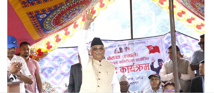 वर्तमान सरकार संविधान अनुसार नभइ बलमिच्याँइले बनेको हो : ओली