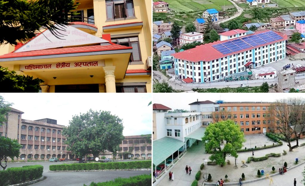 सरकारले तोक्यो ४ स्वास्थ्य विज्ञान प्रतिष्ठानमा निमित्त उपकुलपति