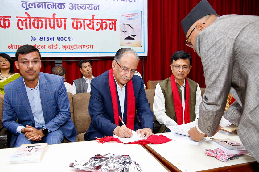 माओवादीले गरेको विद्रोह इतिहासमा प्रमाणित भएको छ : प्रचण्ड