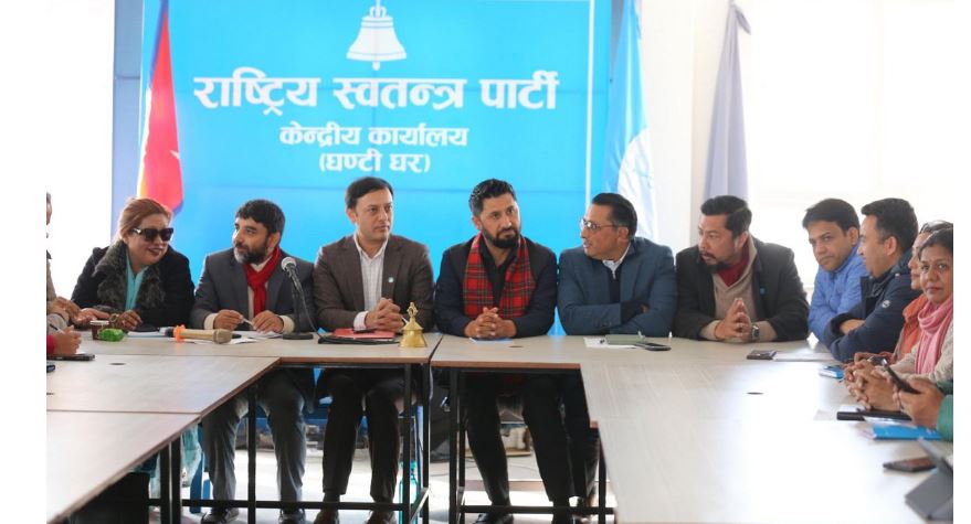 रास्वपाले थप्यो पदाधिकारी