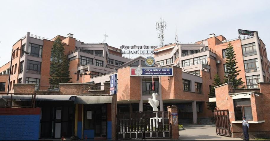 राष्ट्रिय वाणिज्य बैंकको ऋणपत्र आजदेखि बिक्री हुने