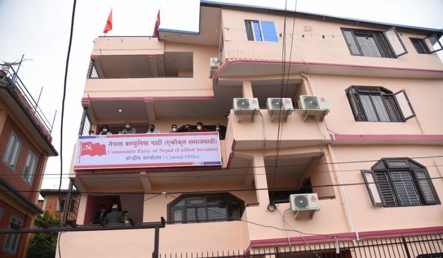 एकीकृत समाजवादीको कार्यालय तोडफोड