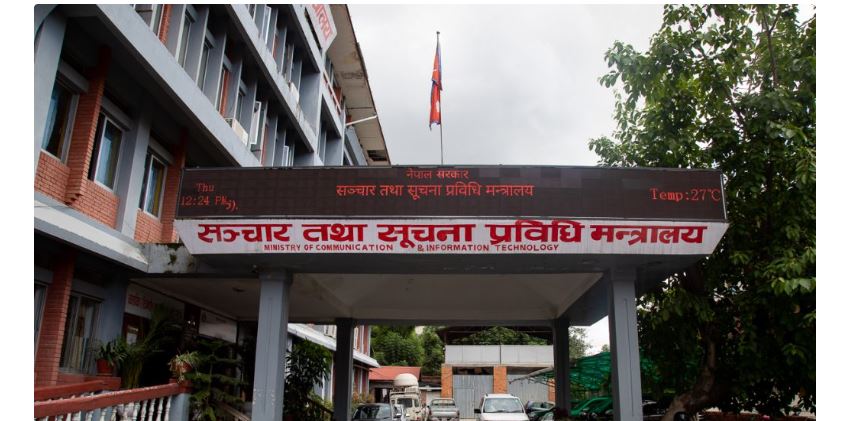 सञ्चार मन्त्रालयले भन्यो : भीपीएन प्रयोग नगर्नुहोला