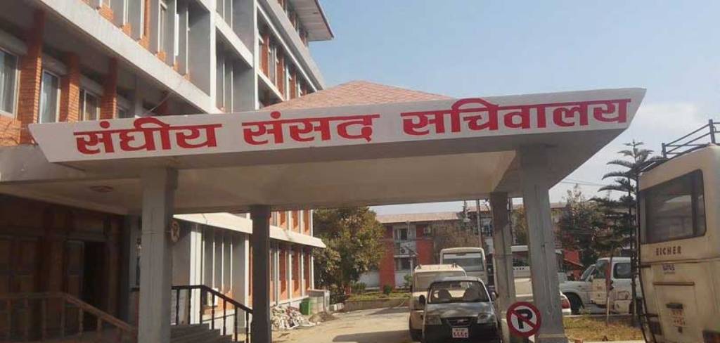 प्रतिनिधिसभा नियमावली नयाँ बनाउने सर्वदलीय बैठकको निर्णय