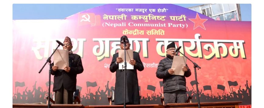 प्रचण्ड र नेपालले लिए नेकपाको शपथ