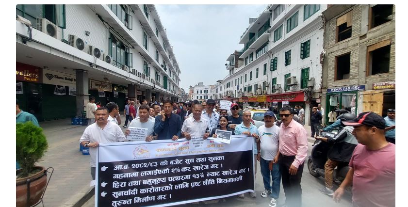 सुनचाँदी पसल बन्द गरेर व्यवसायीहरू आन्दोलनमा