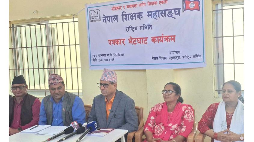 शिक्षक महासंघले सार्वजनिक गर्‍यो आन्दोलनका कार्यक्रम