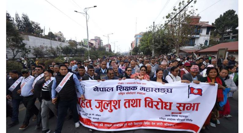 असार २३ सम्म शिक्षा ऐन जारी नभए आन्दोलन गर्ने शिक्षक महासंघको चेतावनी