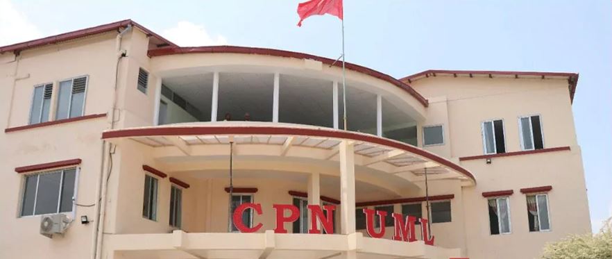 यस्तो बन्यो एमालेको १९ सदस्यीय पदाधिकारी